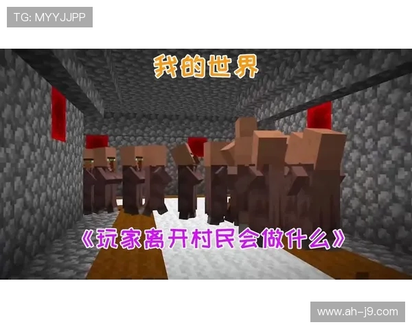 《我的世界村民复仇记玩家成为猎人全新生存挑战》