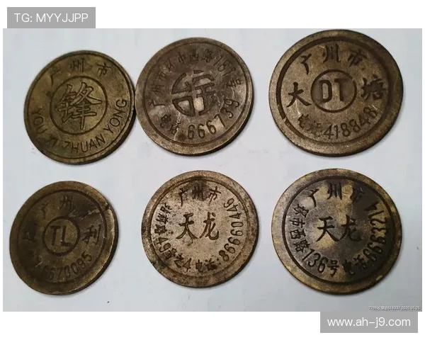 2000年街头游戏机游戏币的收藏与文化探析